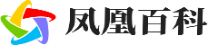 傲风百科